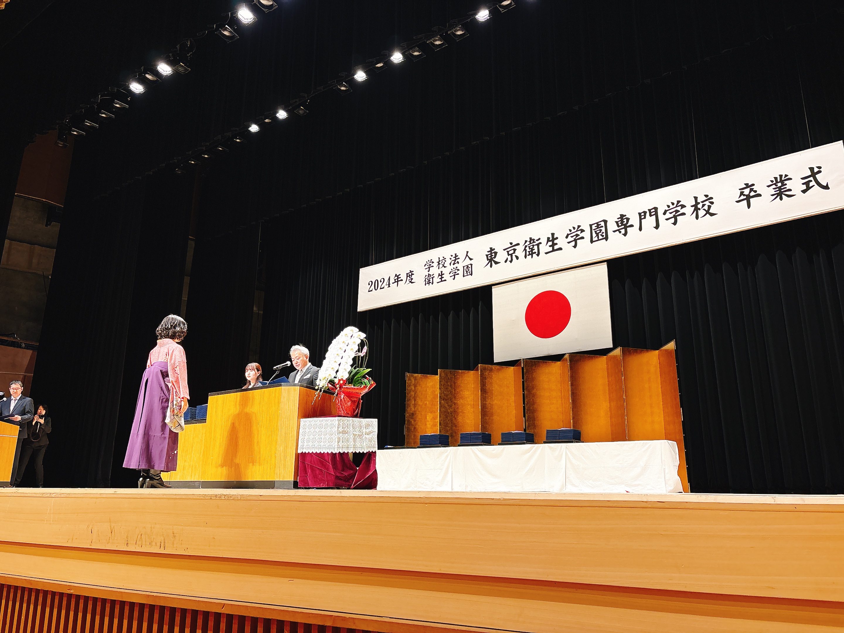 2024年度卒業式を行いました | 東京衛生学園専門学校